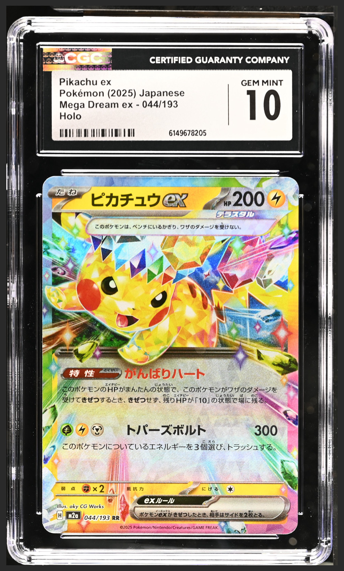 Pikachu ex 044/193 certified slab