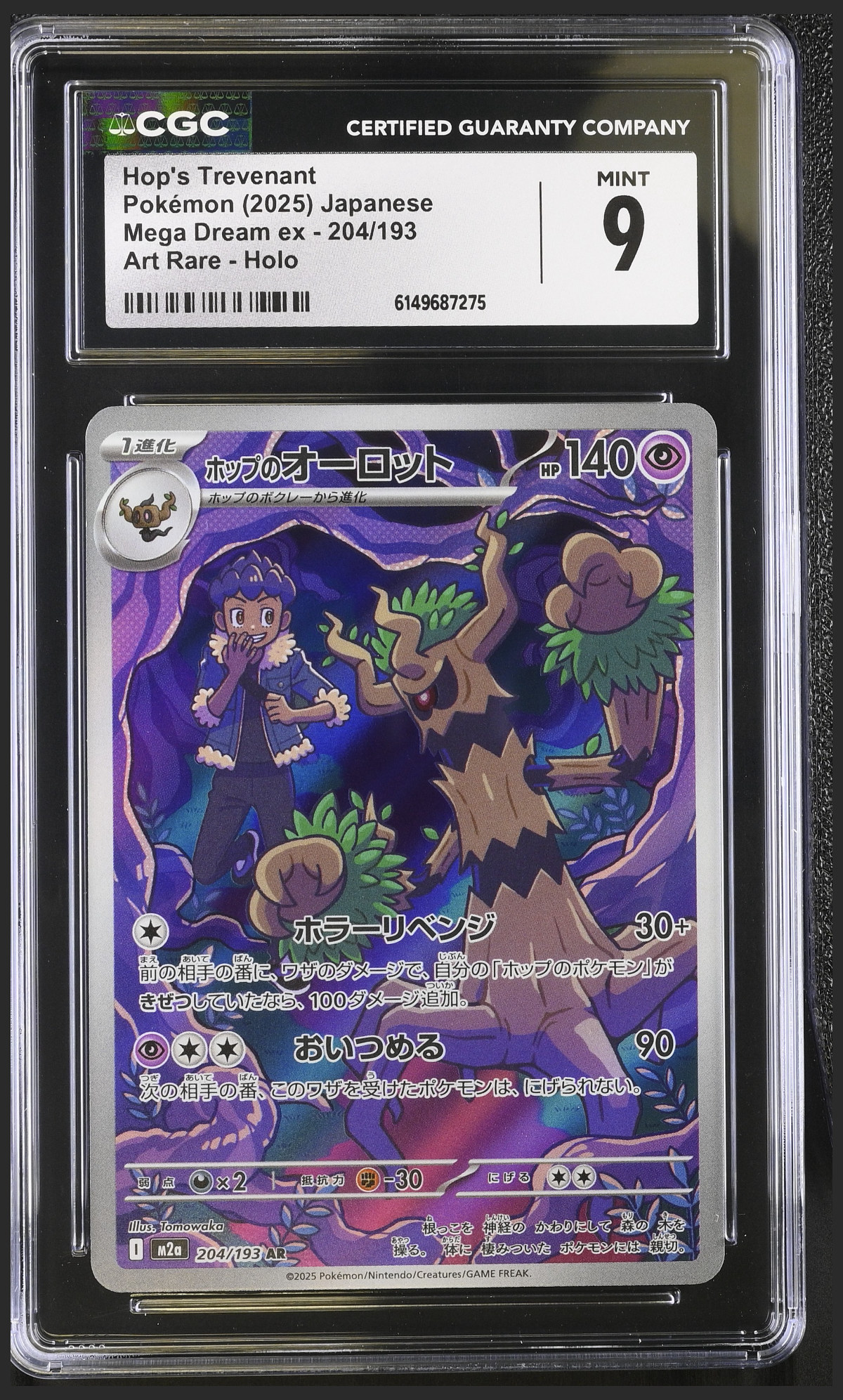Hop's Trevenant 204/193 certified slab