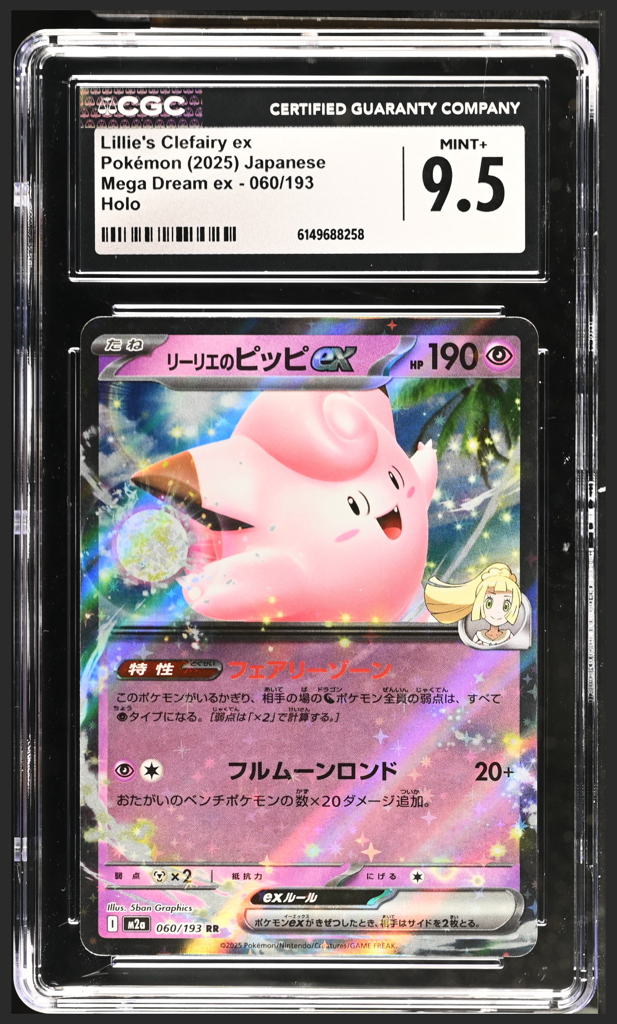 Lillie's Clefairy ex 060/193 certified slab