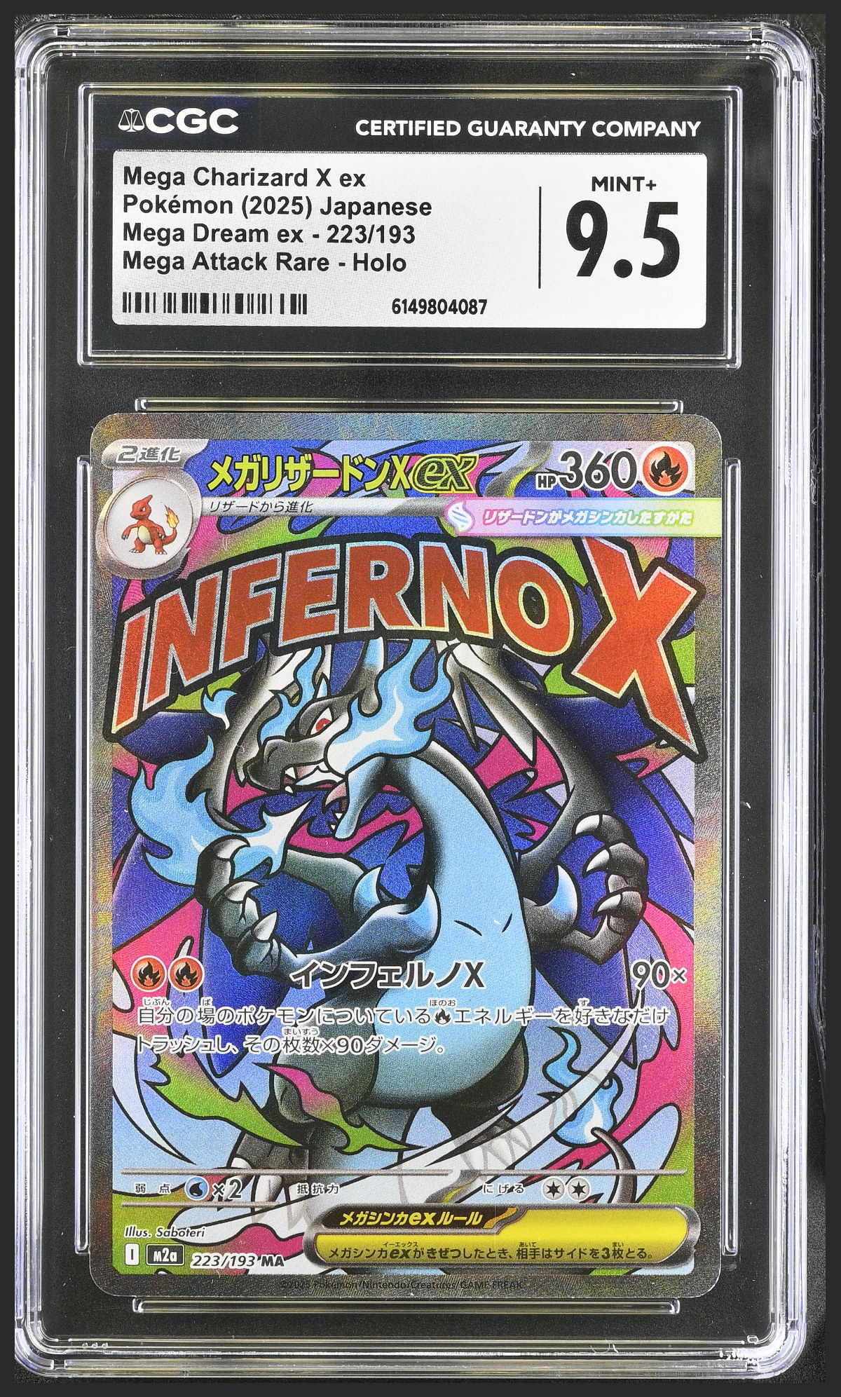 Mega Charizard X ex 223/193 — the exact copy offered for sale