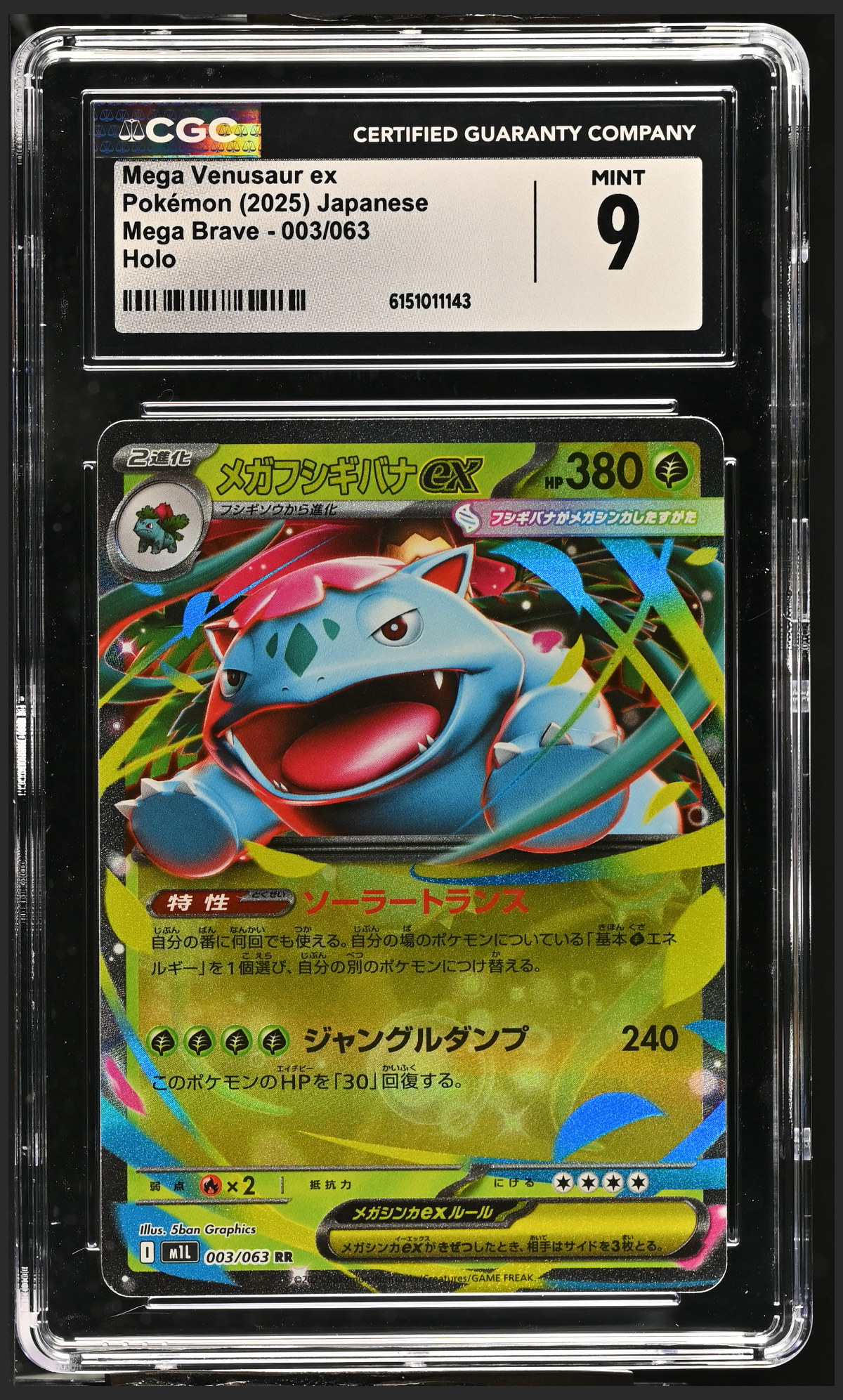 Mega Venusaur ex 003/063 certified slab