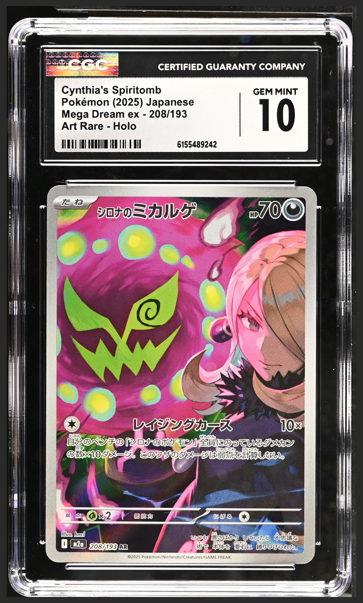Cynthia's Spiritomb 208/193 certified slab
