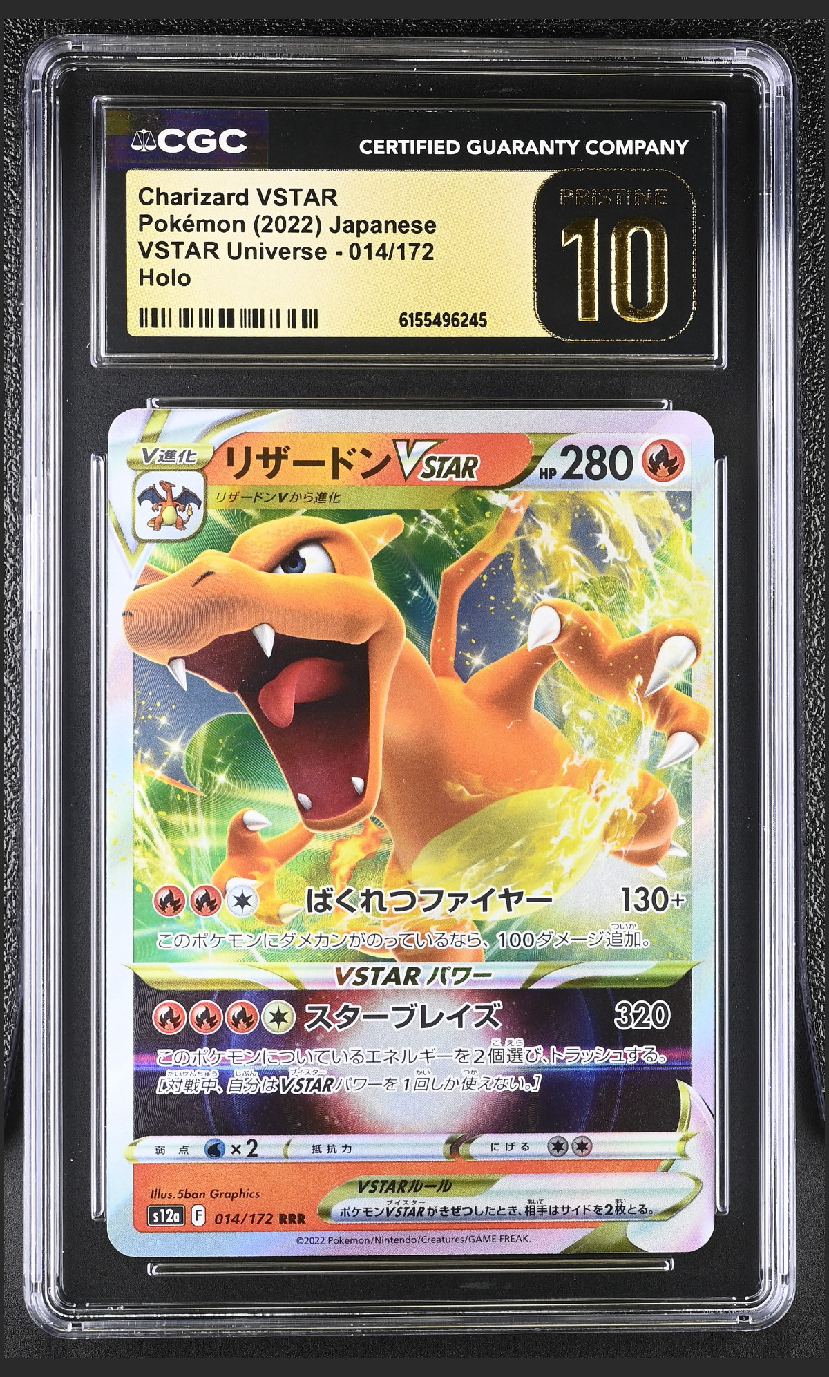 Charizard VSTAR 014/172 certified slab