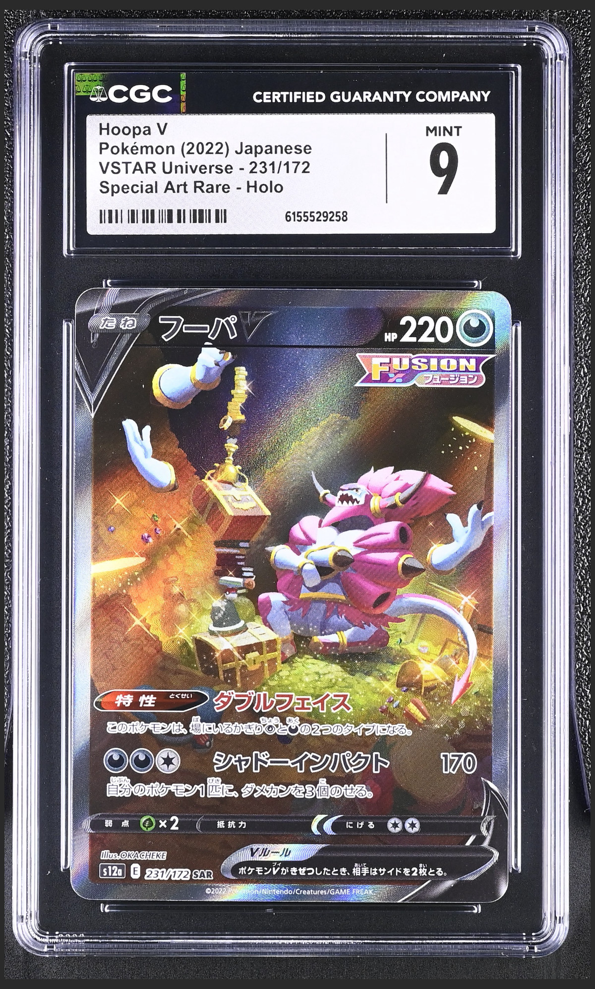Hoopa V 231/172 certified slab