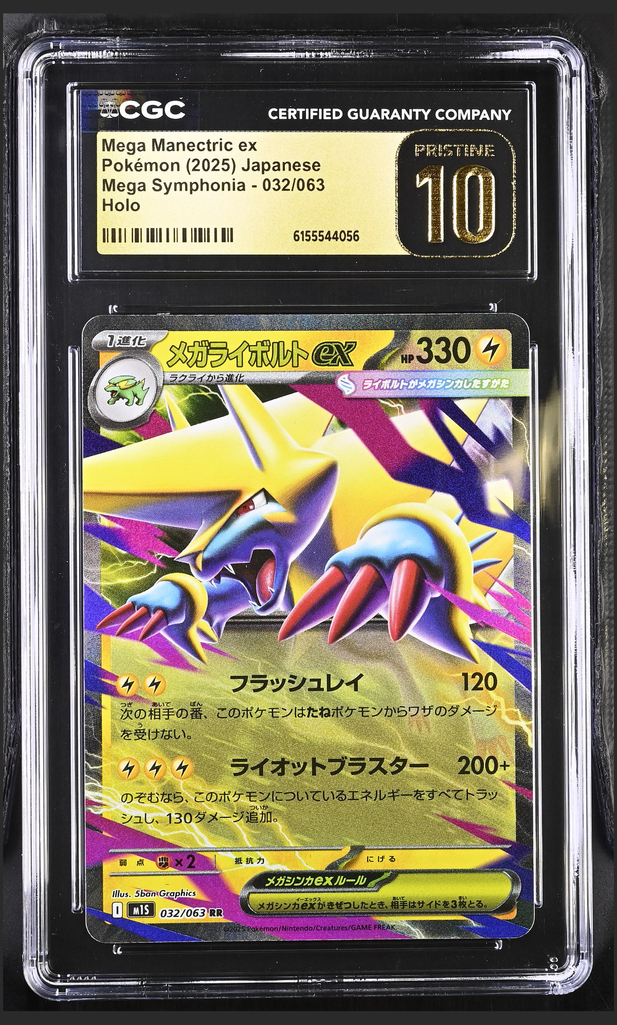 Mega Manectric ex 032/063 certified slab