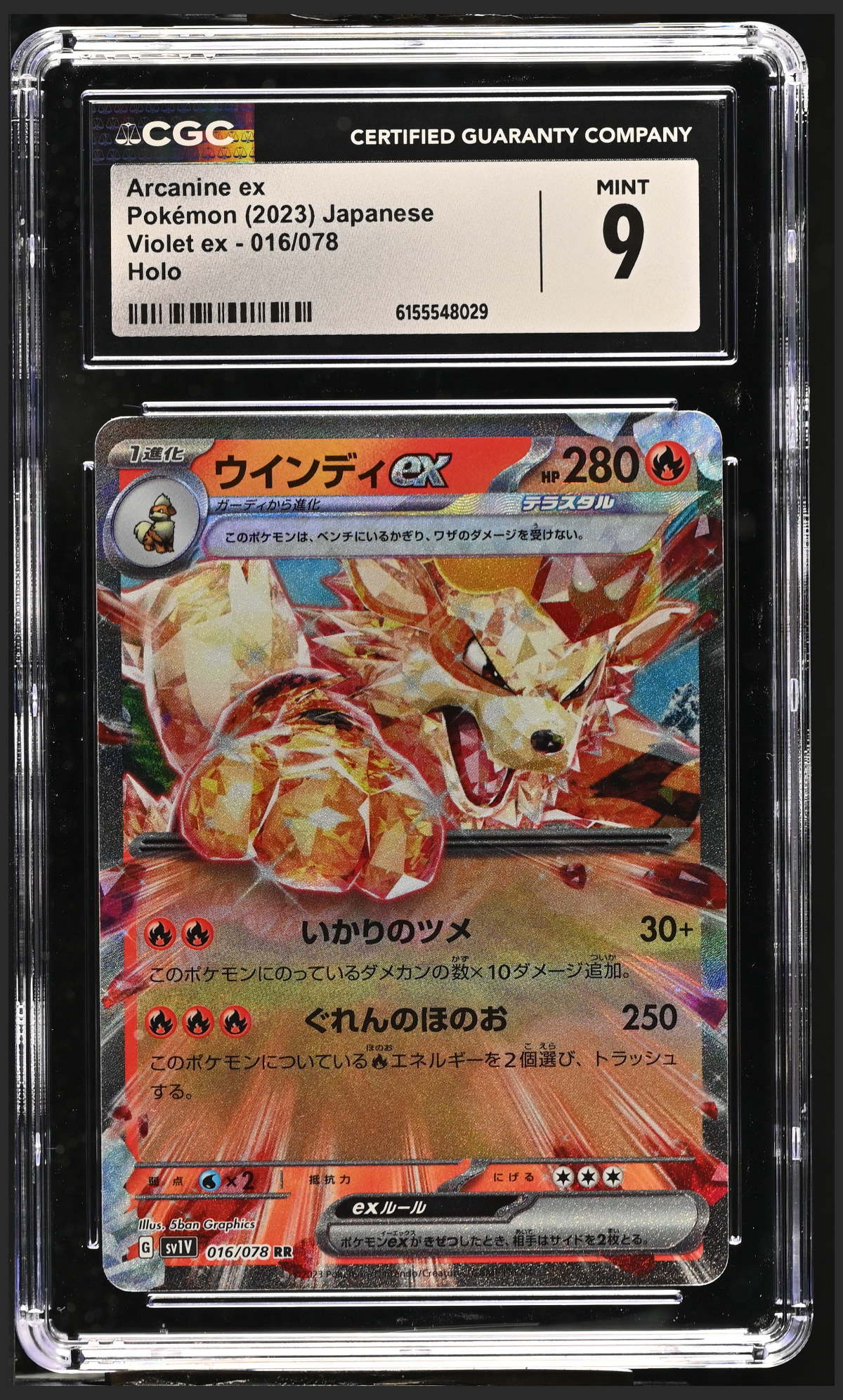 Arcanine ex 016/078 certified slab