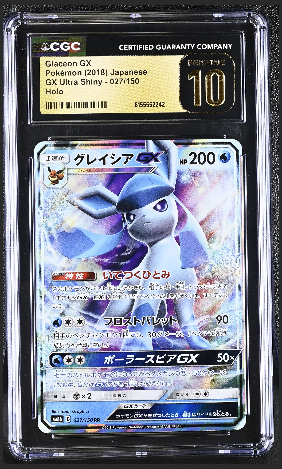 Glaceon GX 027/150 certified slab