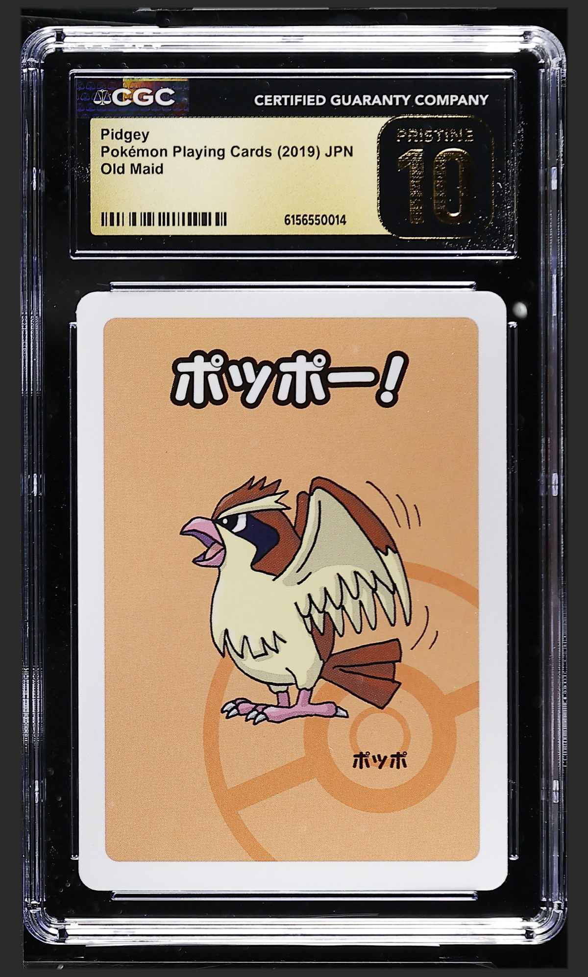 Pidgey N/A — Not Applicable certified slab
