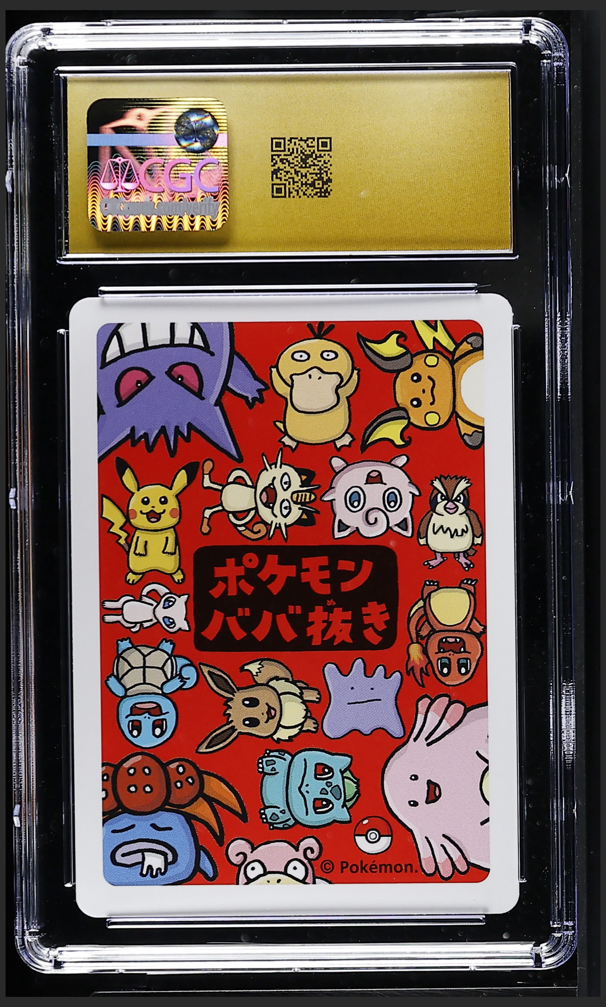 Pidgey N/A — Not Applicable — slab rear, certification 6156550014