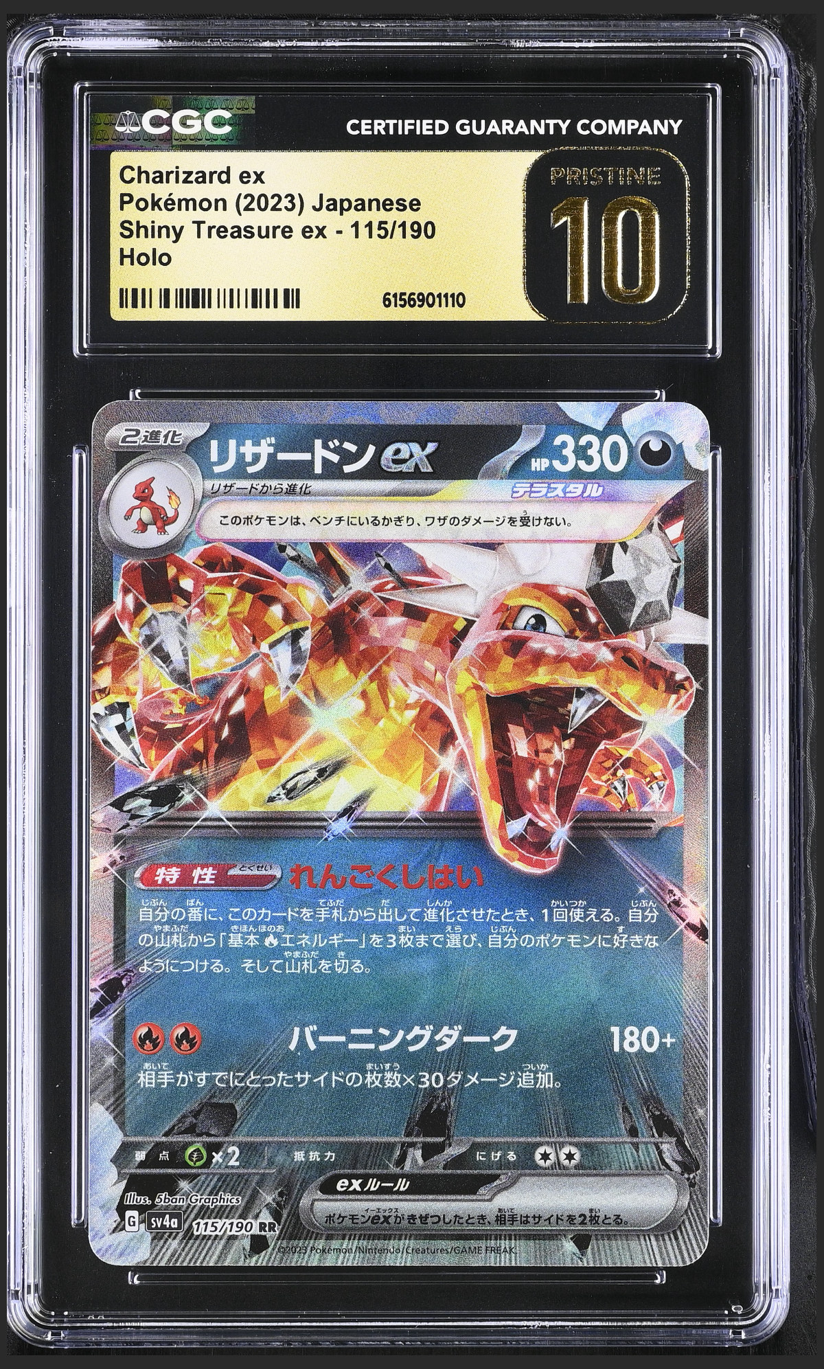 Charizard ex 115/190 certified slab