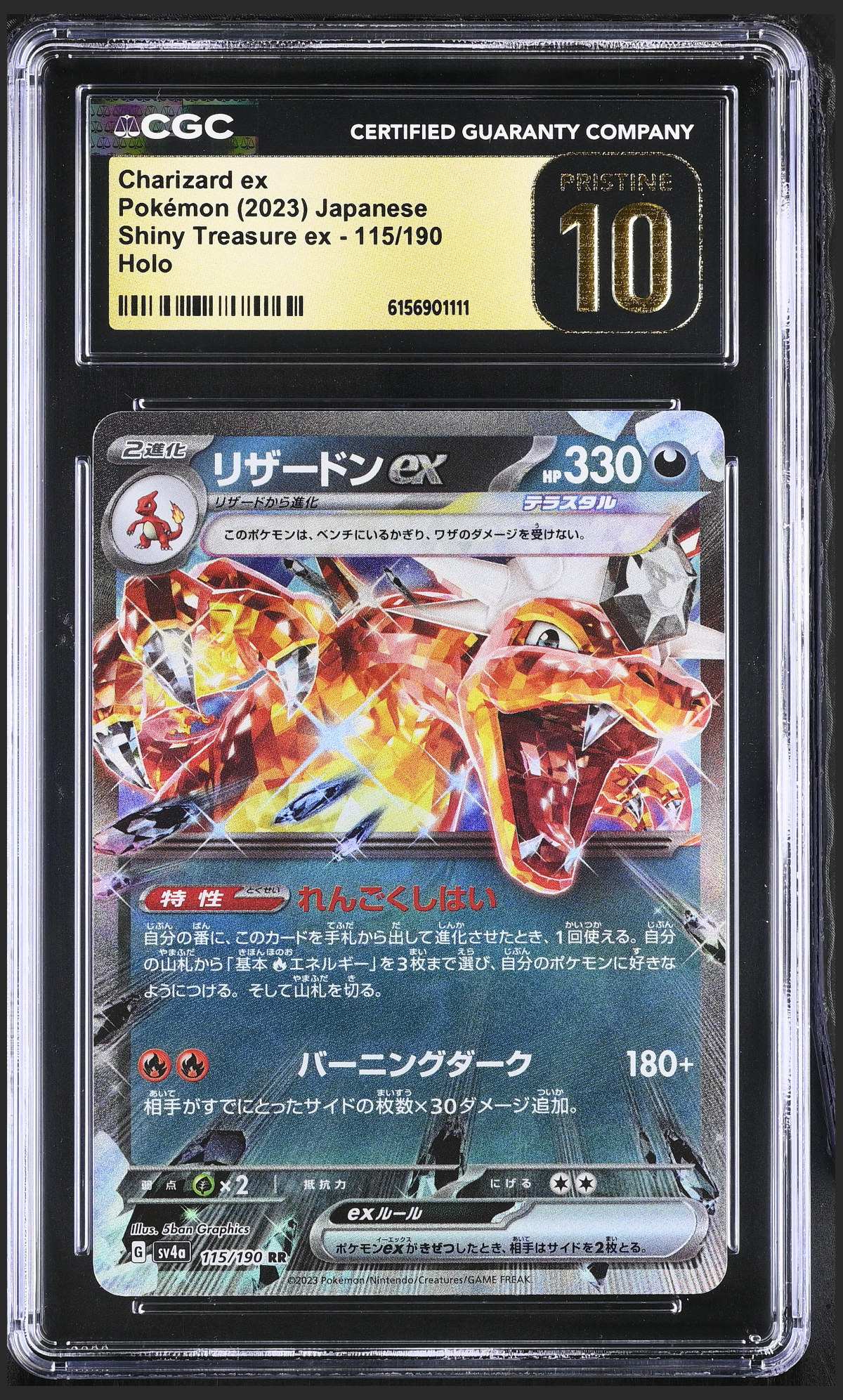 Charizard ex 115/190 certified slab