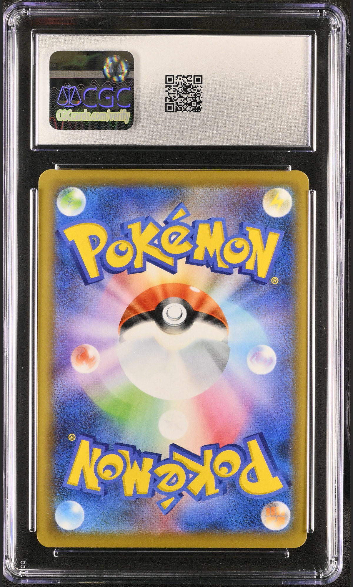 Gyarados 021/070 — slab rear, certification 6156911231