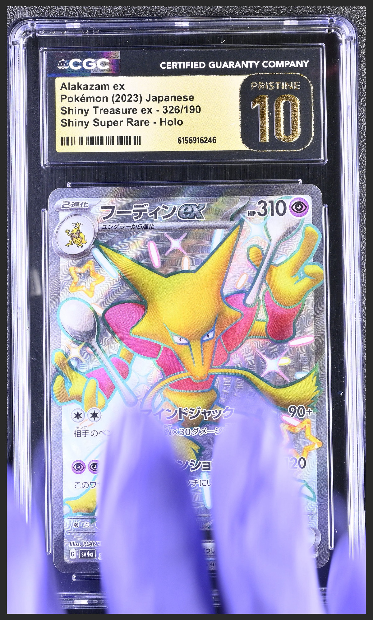 Alakazam ex 326/190 certified slab