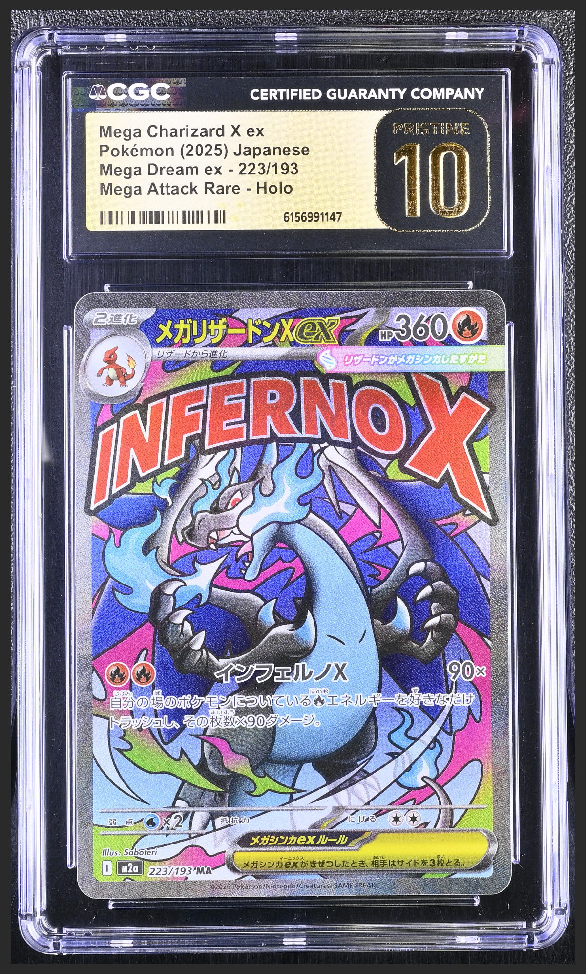 Mega Charizard X ex 223/193 — the exact copy offered for sale