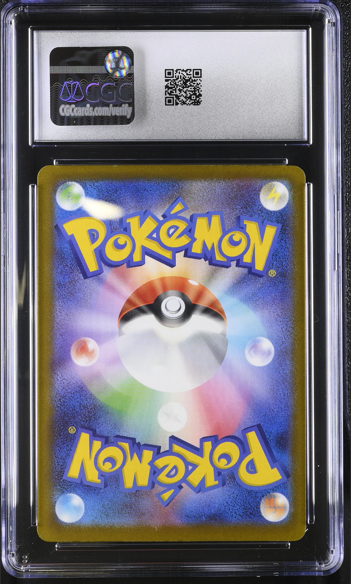 Mega Dragonite ex 232/193 — slab rear, certification 6157007176
