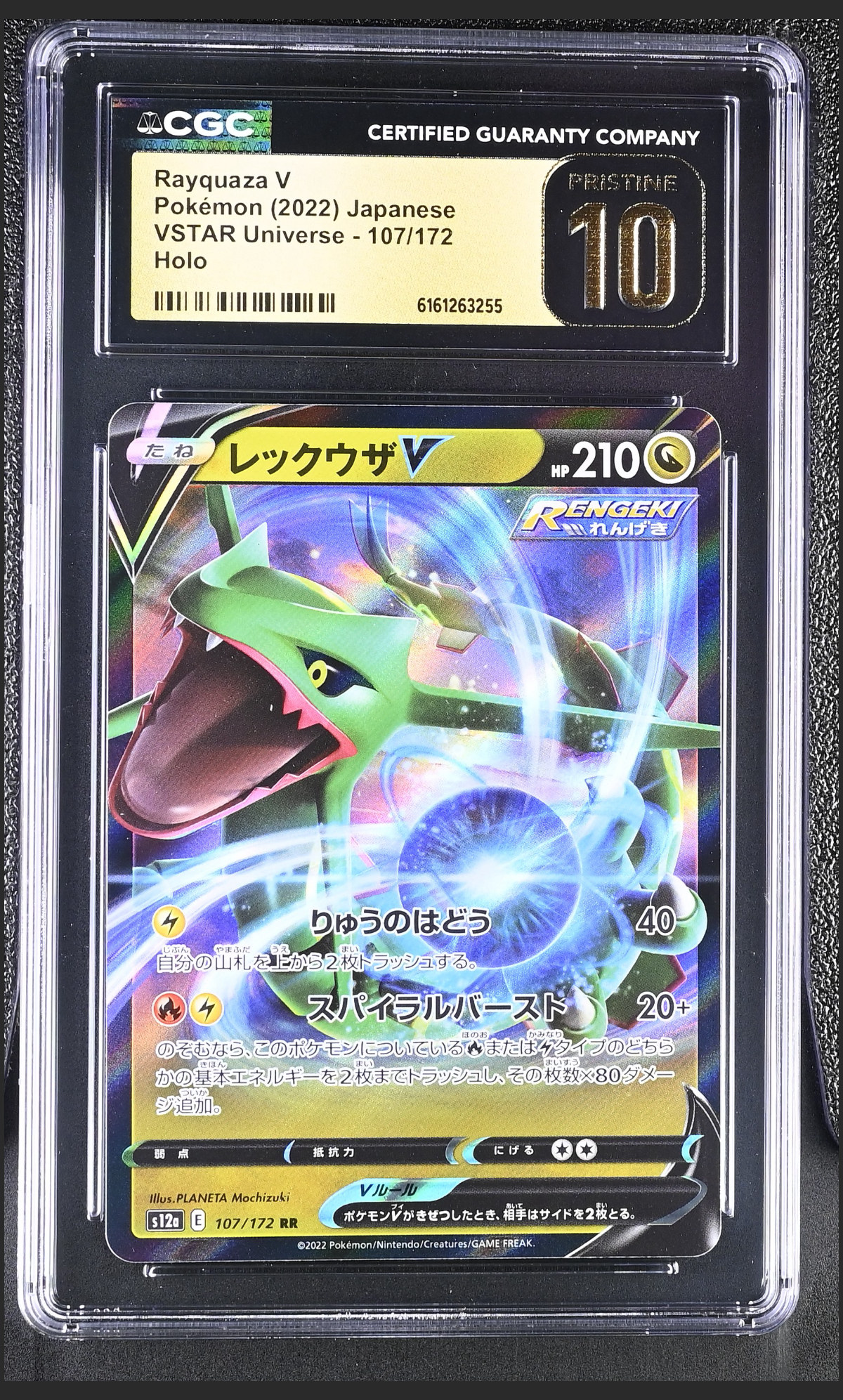 Rayquaza V 107/172 certified slab