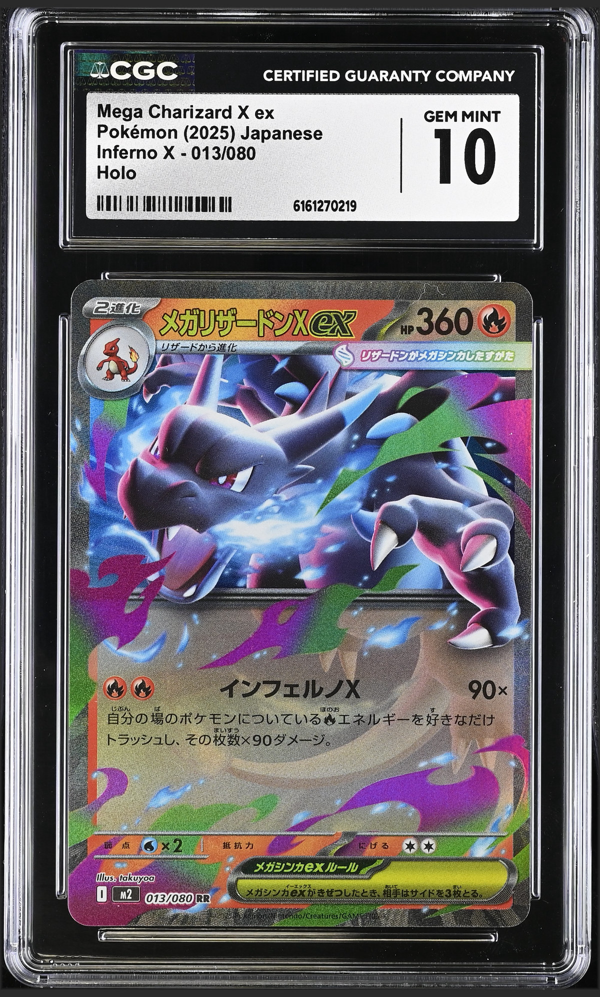 Mega Charizard X ex 013/080 certified slab