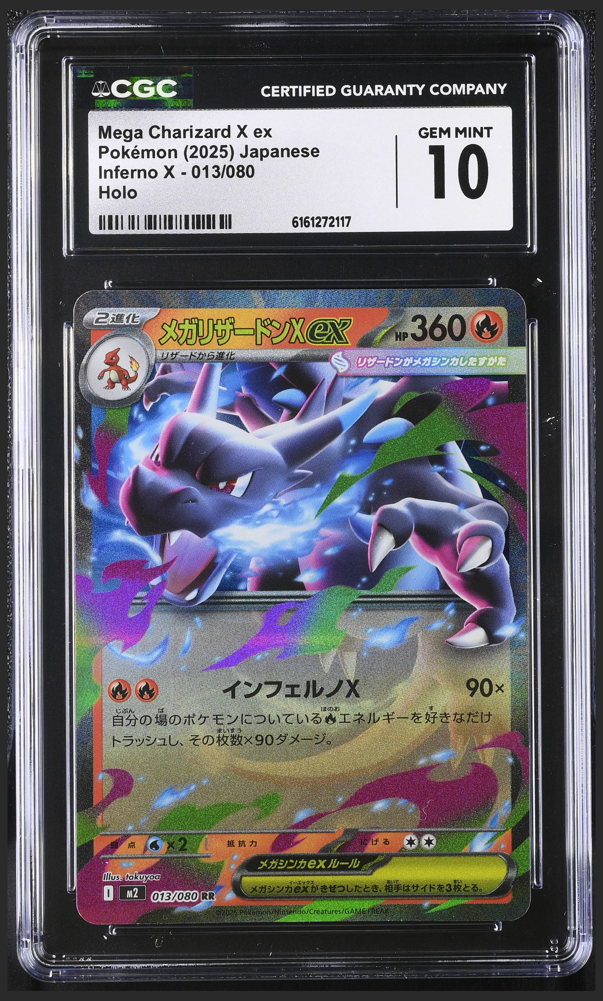 Mega Charizard X ex 013/080 certified slab