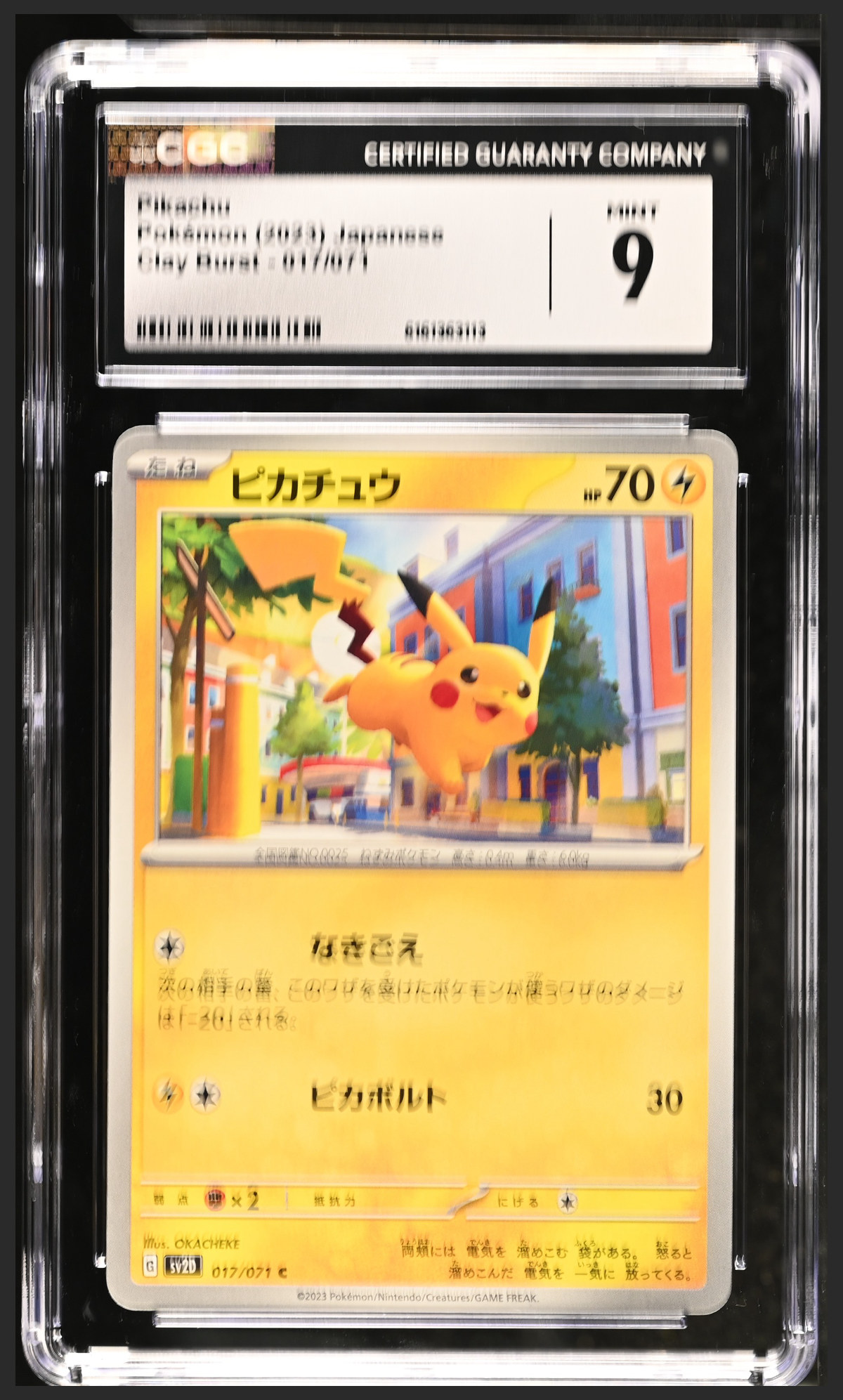 Pikachu 017/071 certified slab