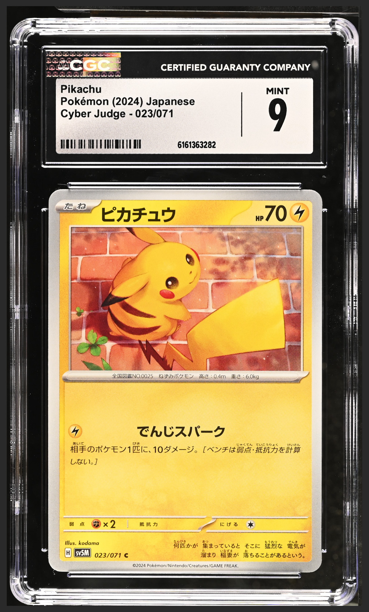 Pikachu 023/071 certified slab