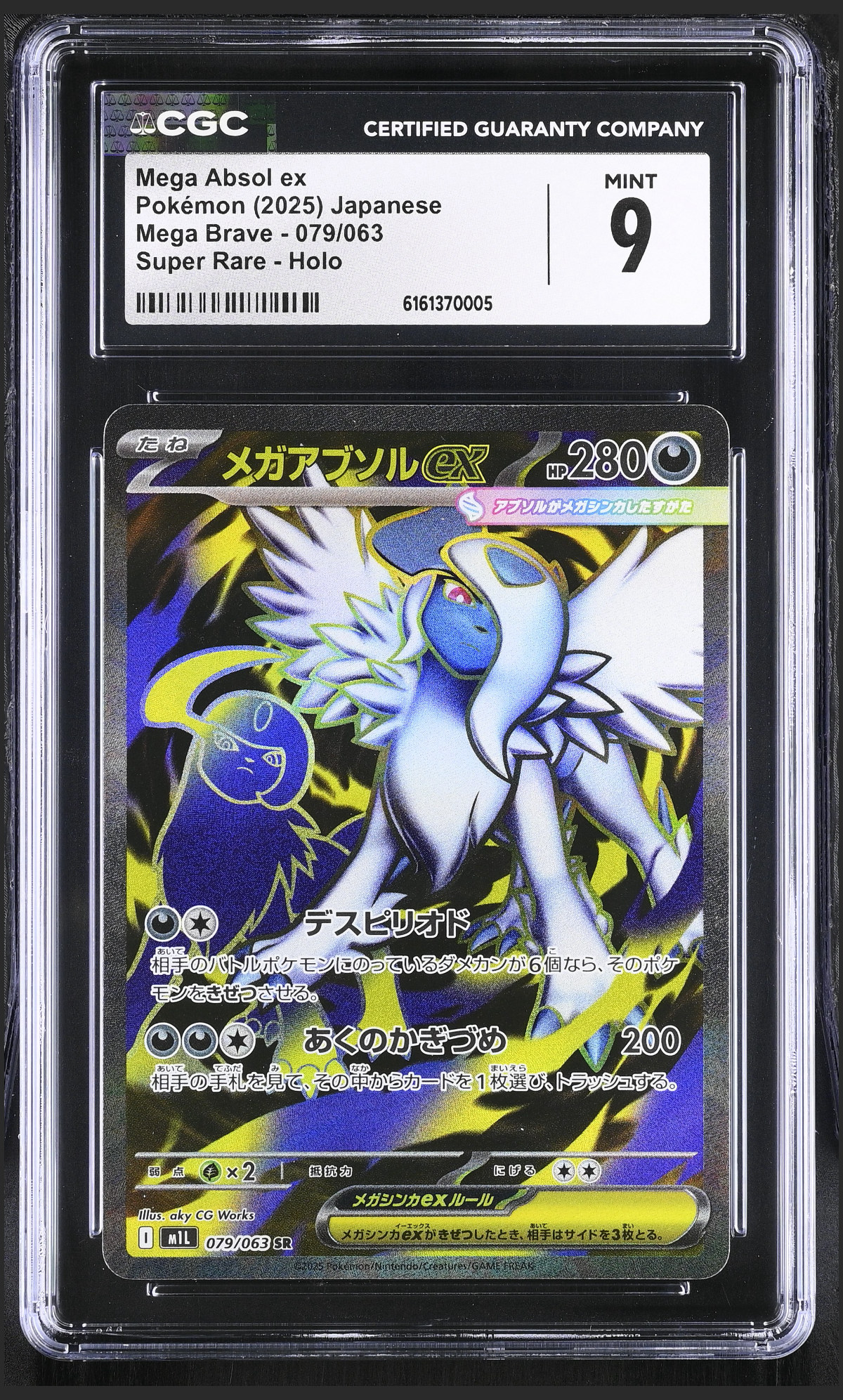 Mega Absol ex 079/063 certified slab
