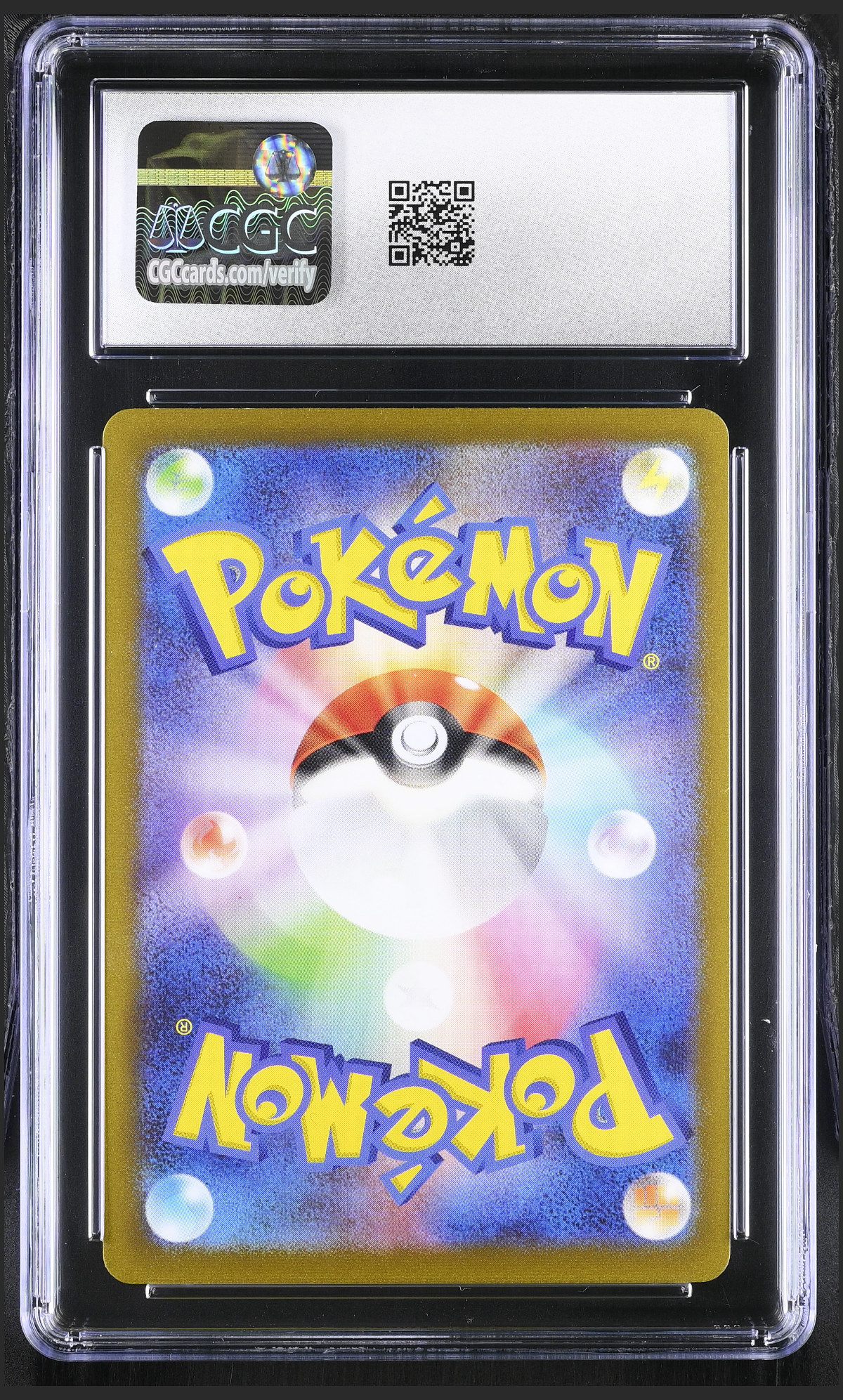 Marowak 105/165 — slab rear, certification 6161370075
