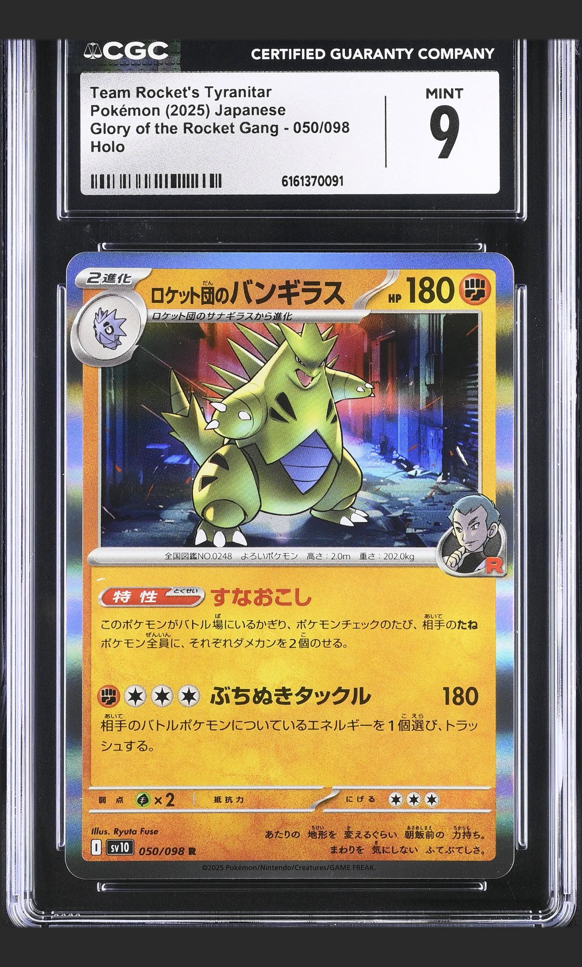 Team Rocket's Tyranitar 050/098 certified slab