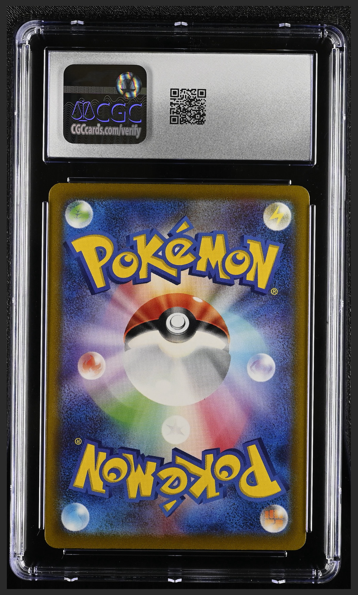 Plusle 065/062 — slab rear, certification 6161706222