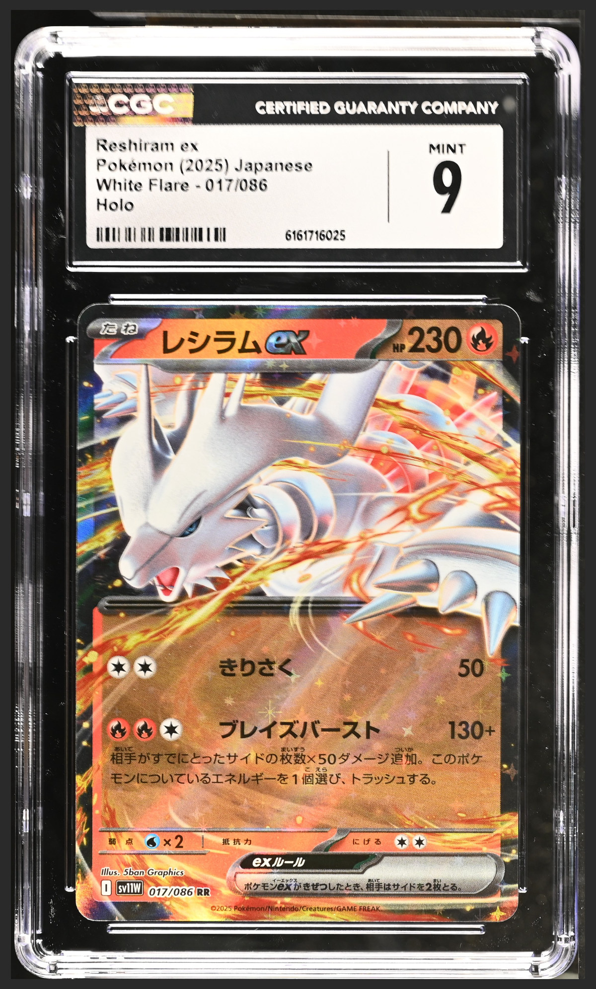 Reshiram ex 017/086 certified slab