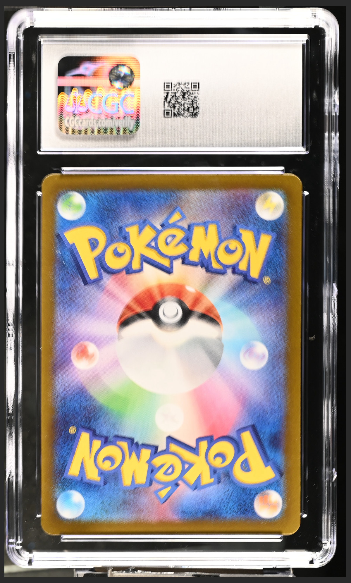 Lugia ex 097/175 — slab rear, certification 6161716281