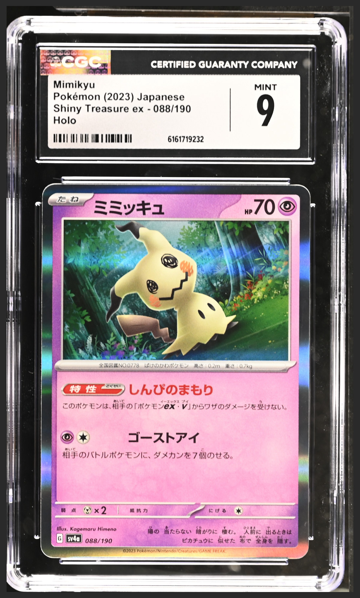 Mimikyu 088/190 certified slab