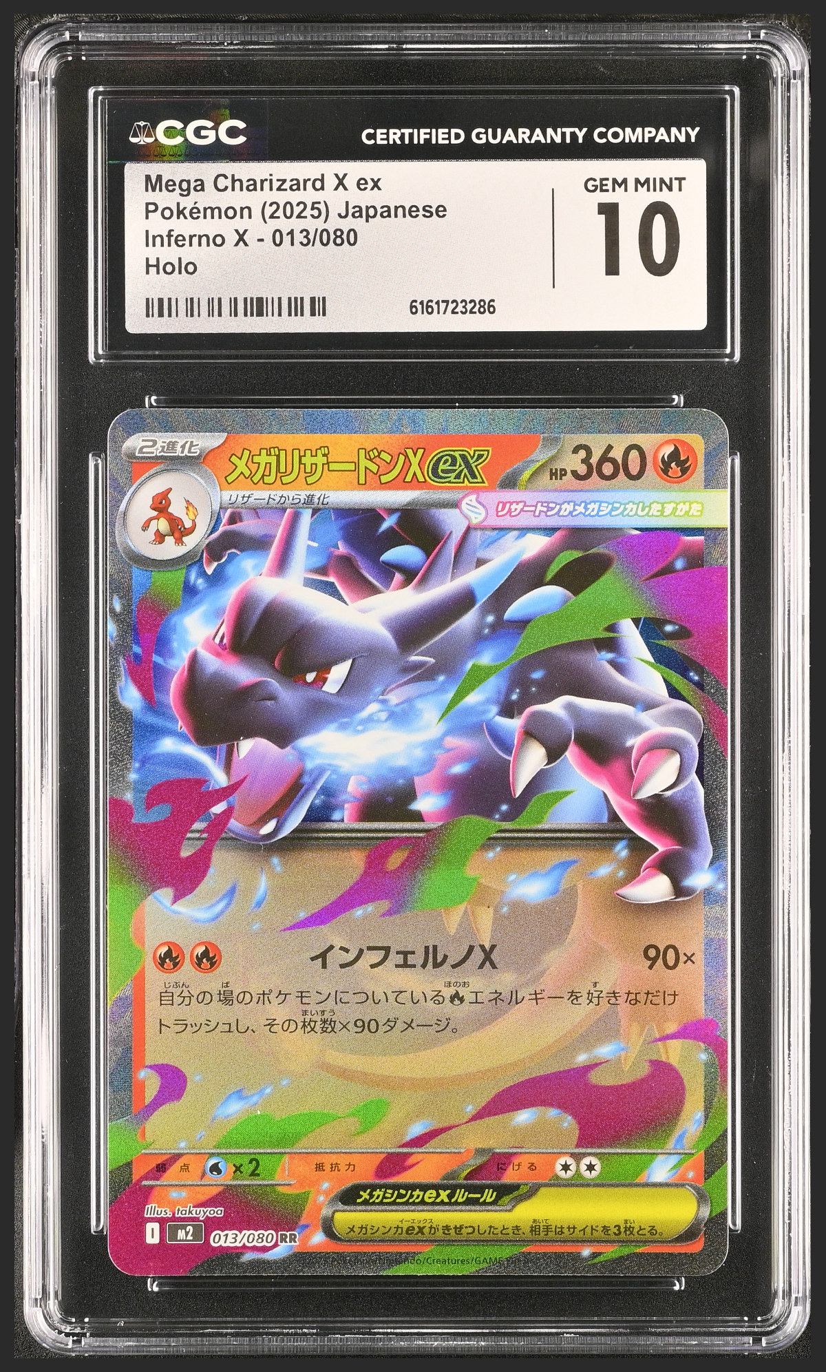 Mega Charizard X ex 013/080 certified slab