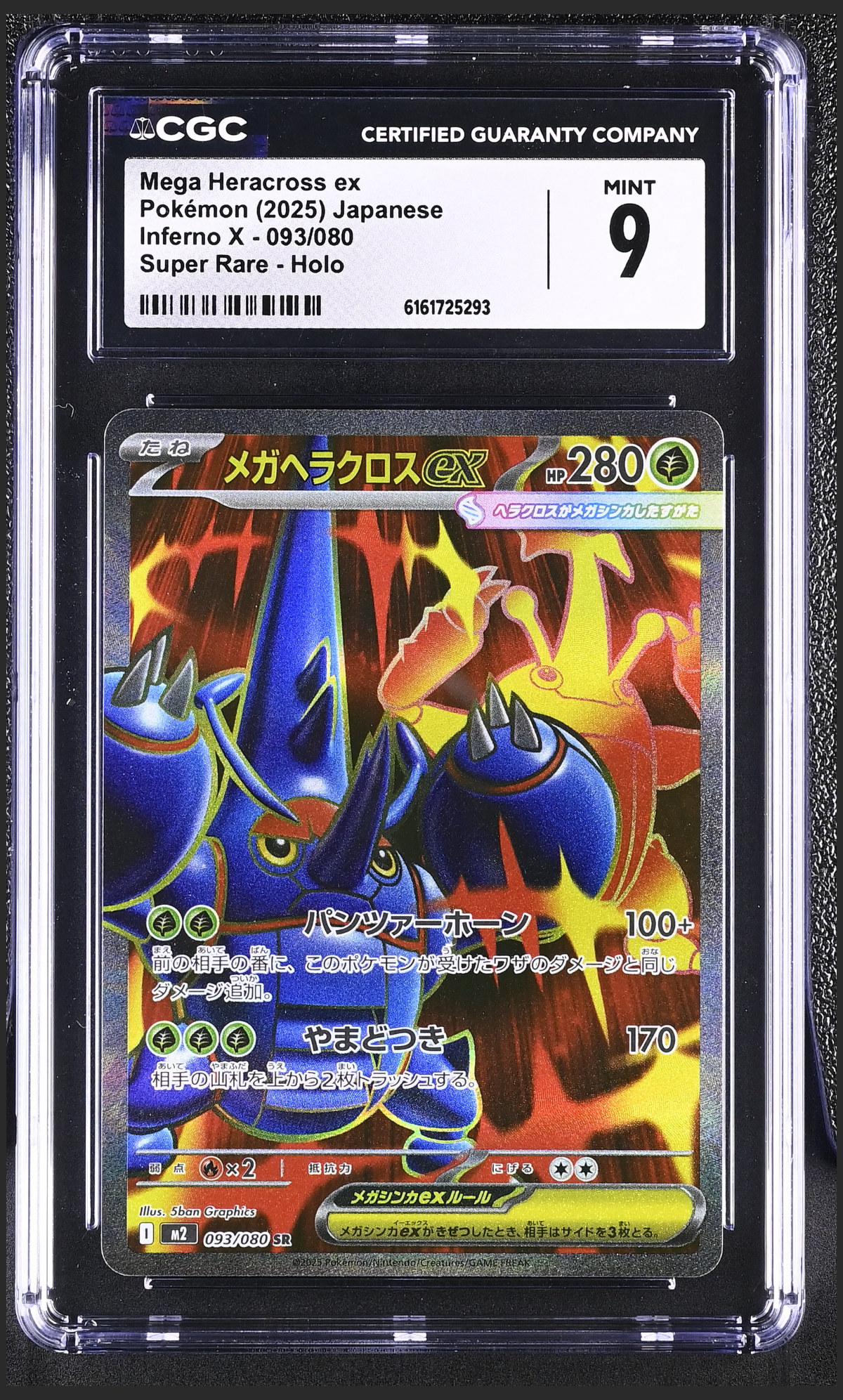 Mega Heracross ex 093/080 certified slab