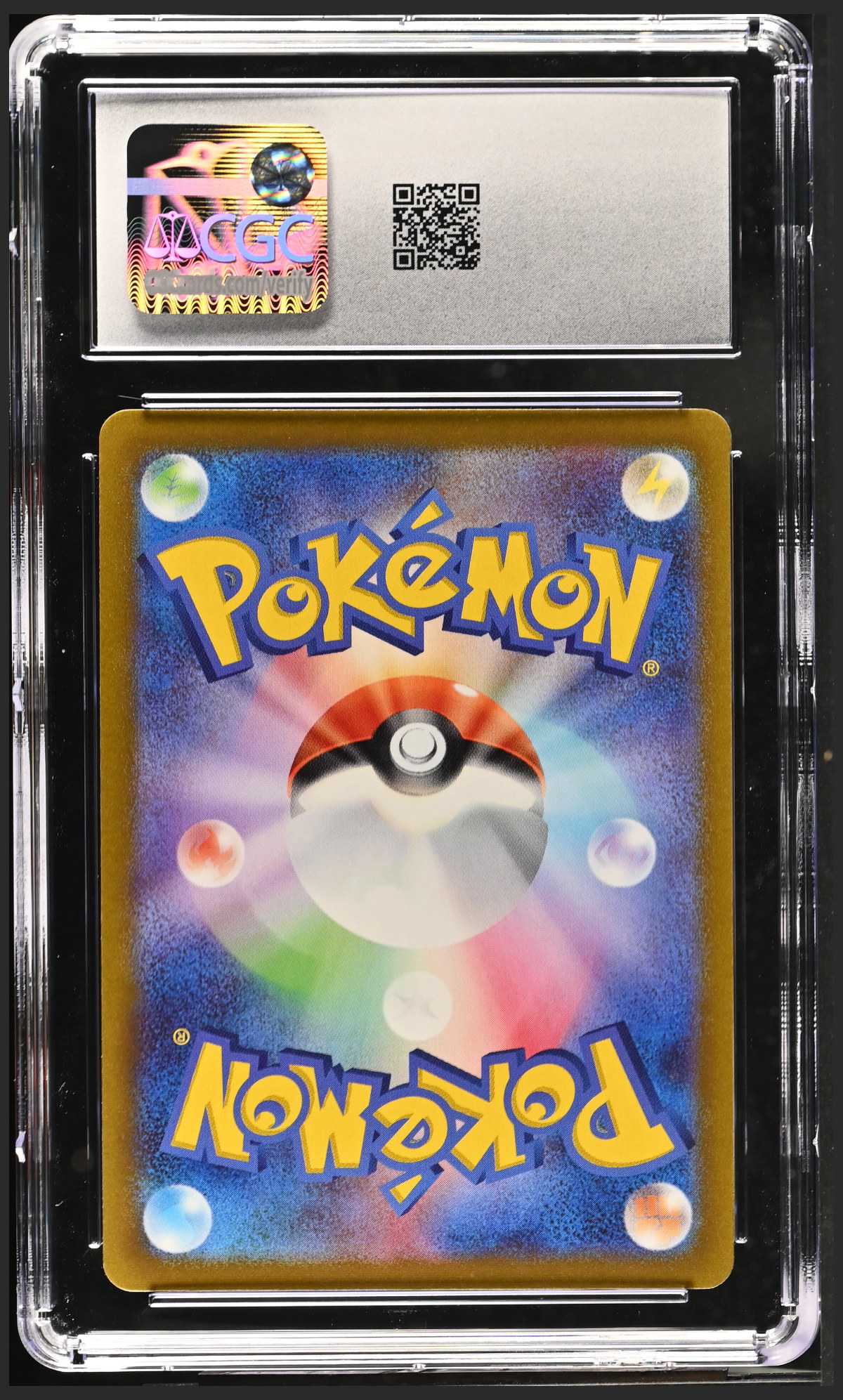 Flareon V 011/069 — slab rear, certification 6161728198