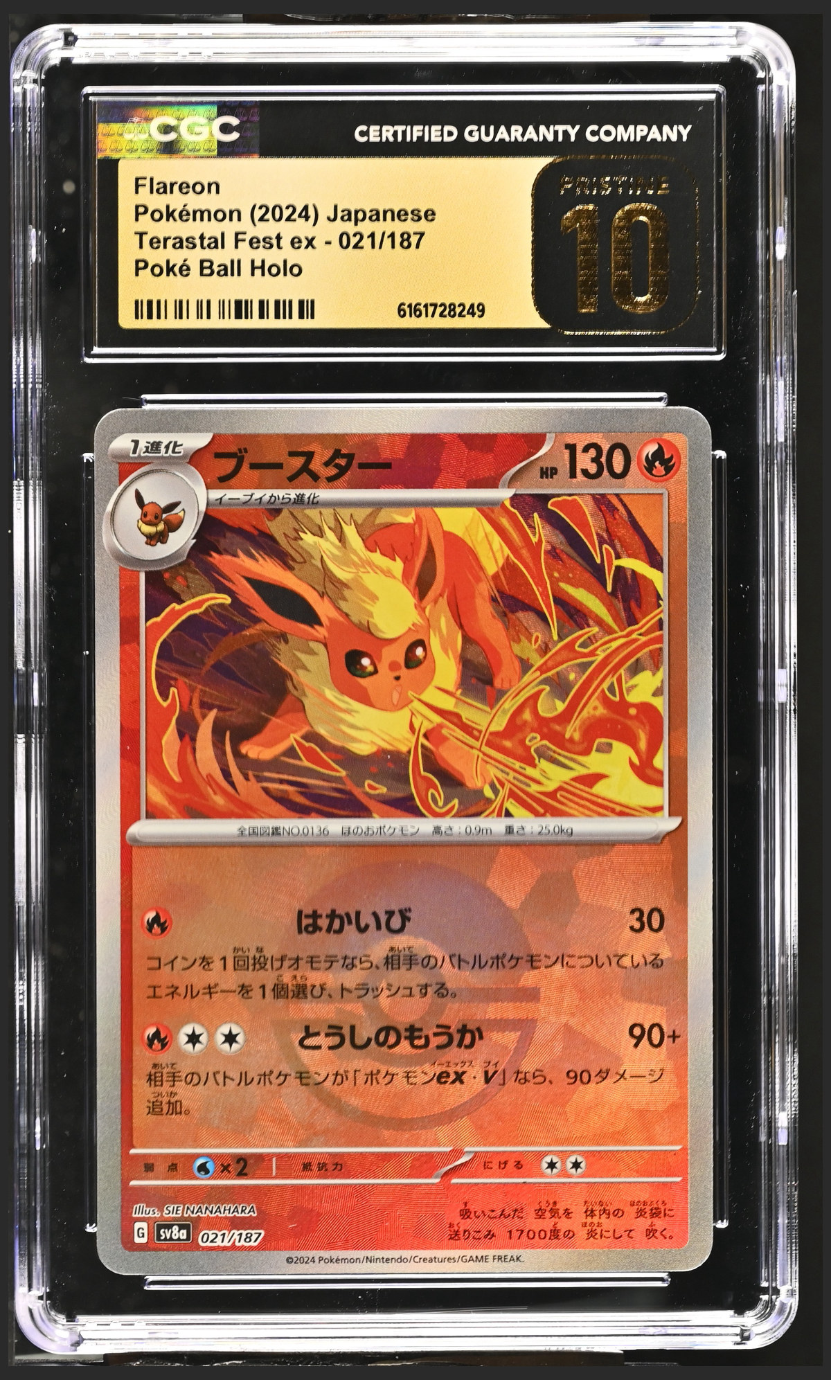 Flareon 021/187 certified slab
