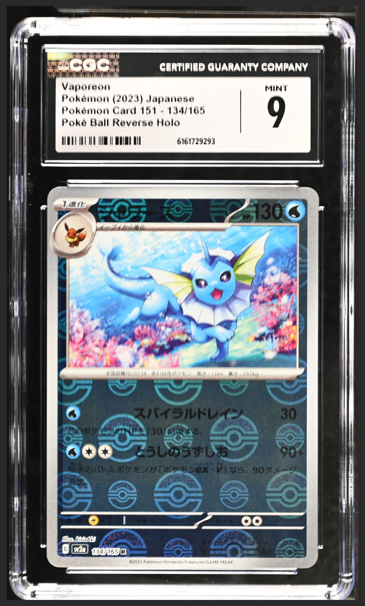 Vaporeon 134/165 certified slab