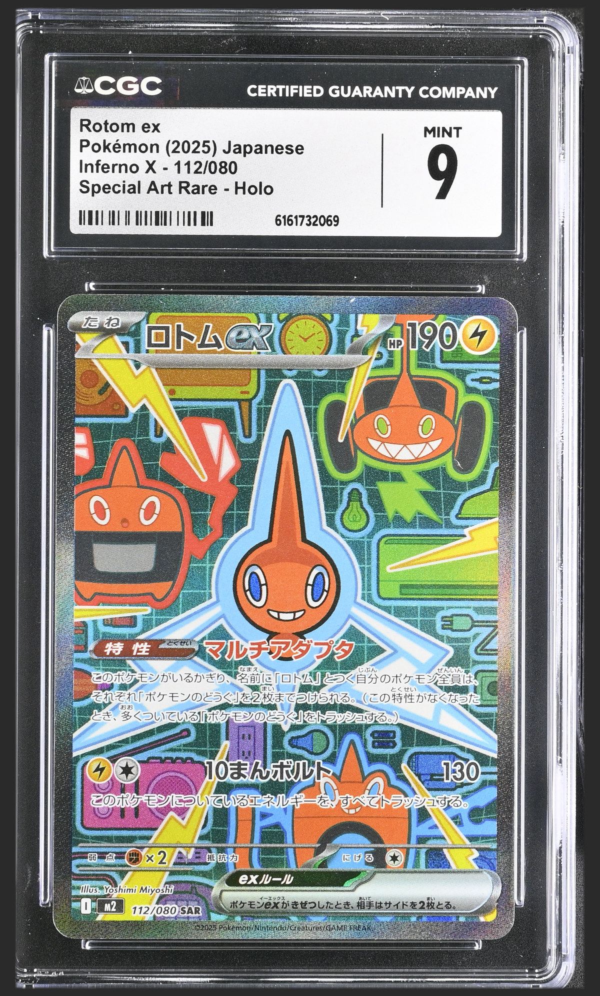 Rotom ex 112/080 certified slab