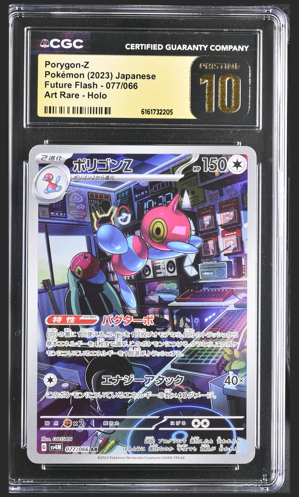 Porygon-Z 077/066 certified slab