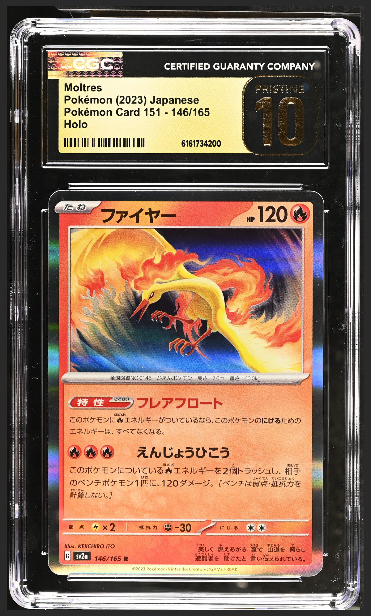 Moltres 146/165 — the exact copy offered for sale