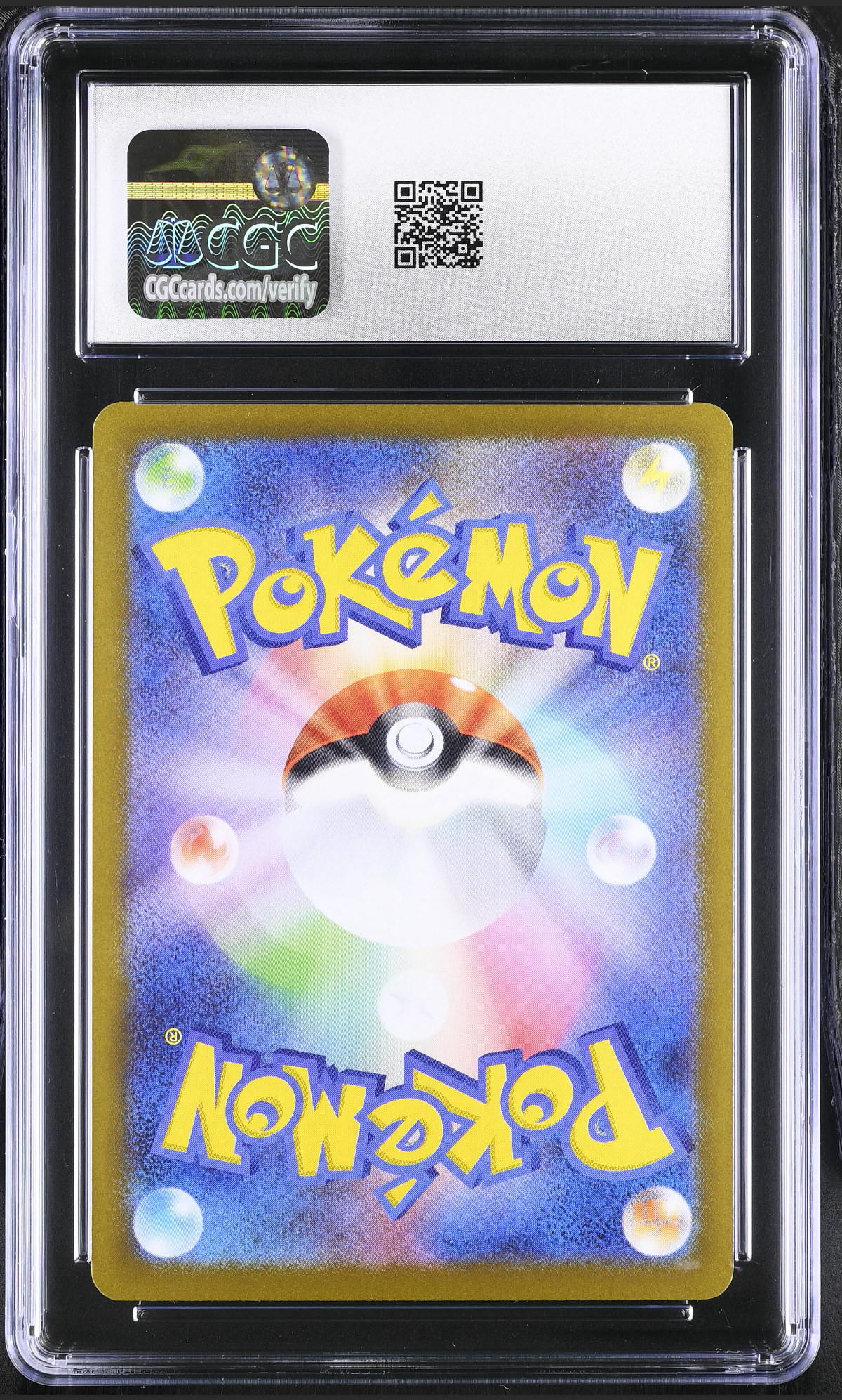 Mega Lopunny ex 100/080 — slab rear, certification 6161735113