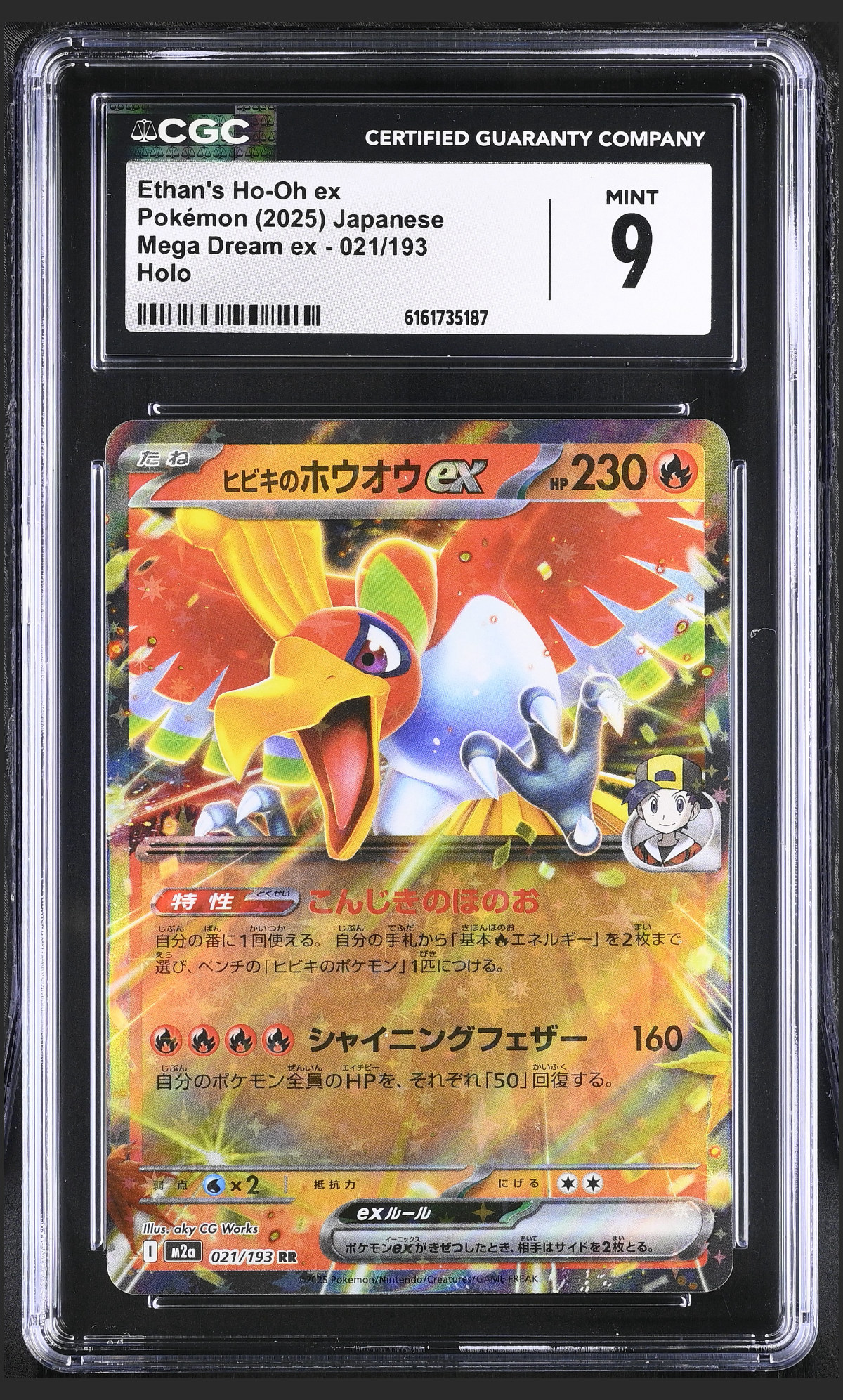 Ethan's Ho-Oh ex 021/193 certified slab