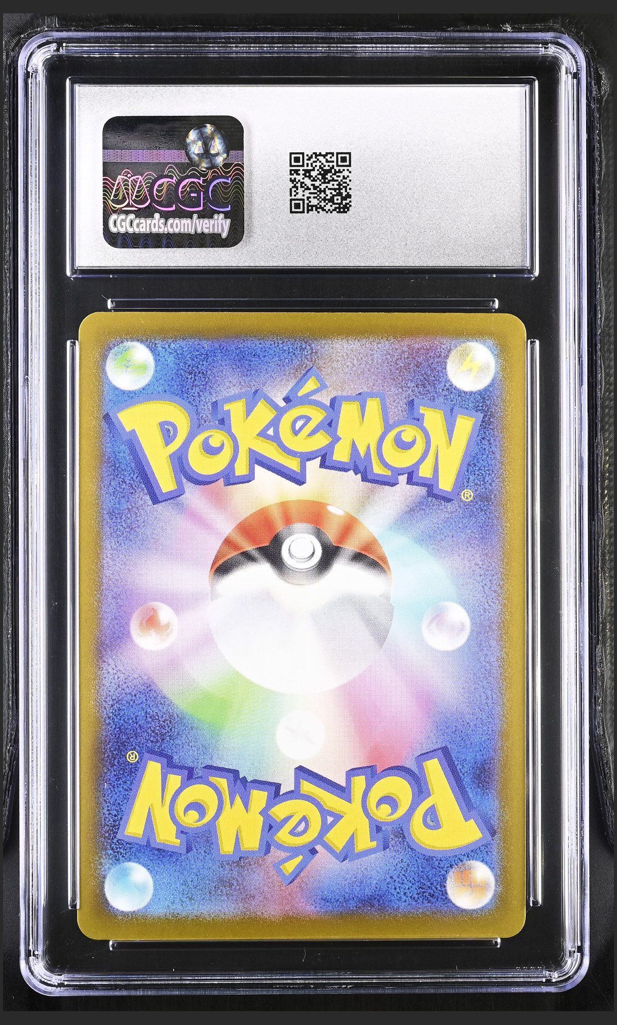 Entei 020/193 — slab rear, certification 6161736053