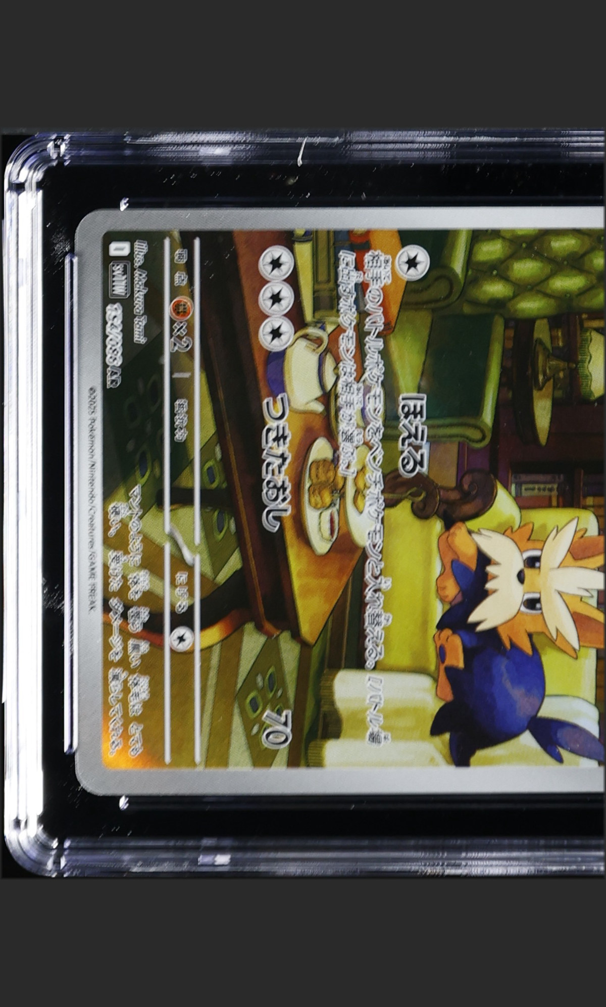 Herdier 154/086 certified slab