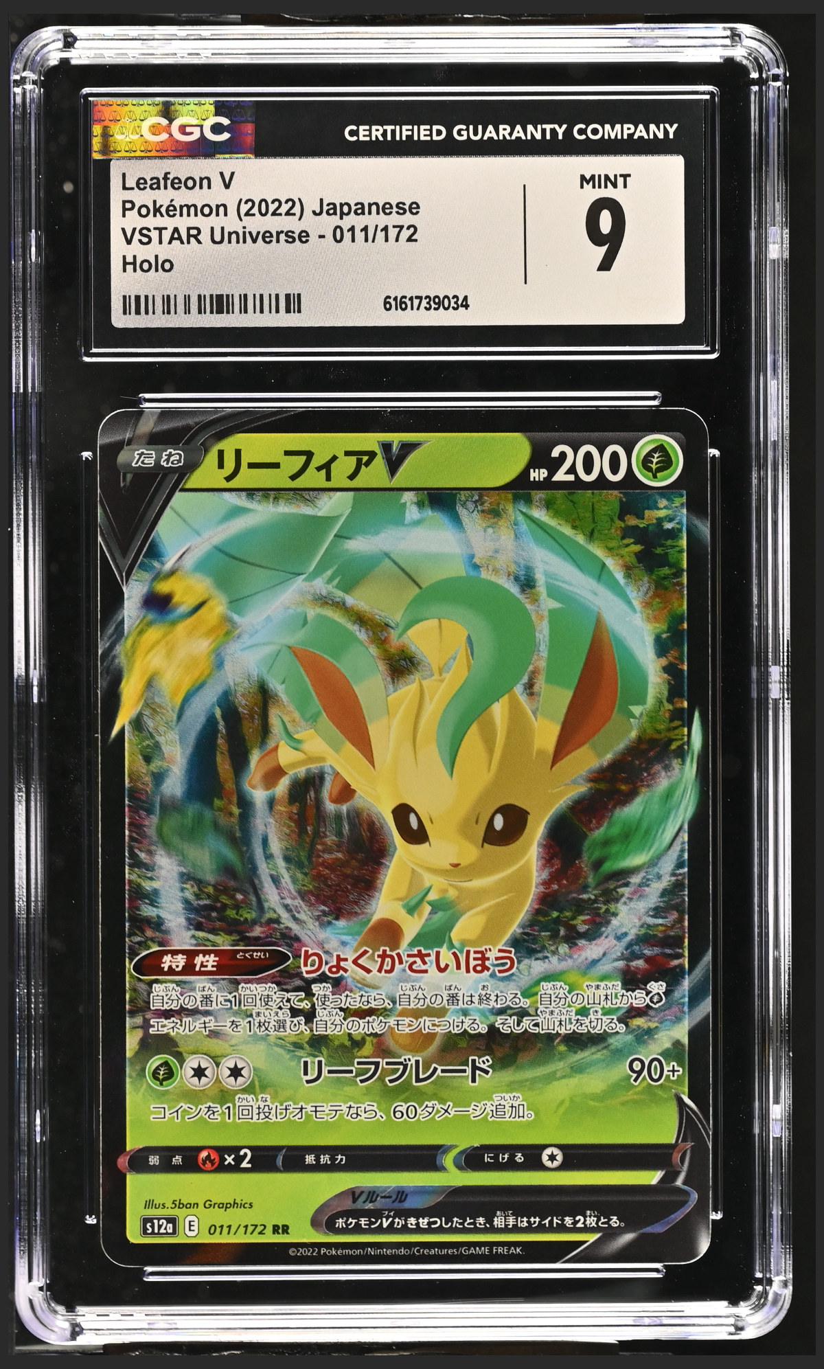 Leafeon V 011/172 certified slab