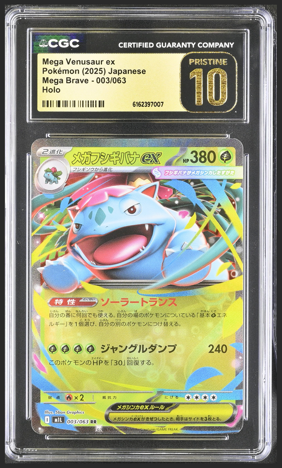 Mega Venusaur ex 003/063 certified slab