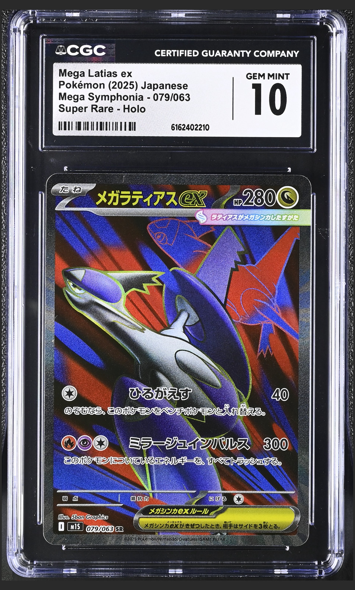 Mega Latias ex 079/063 certified slab
