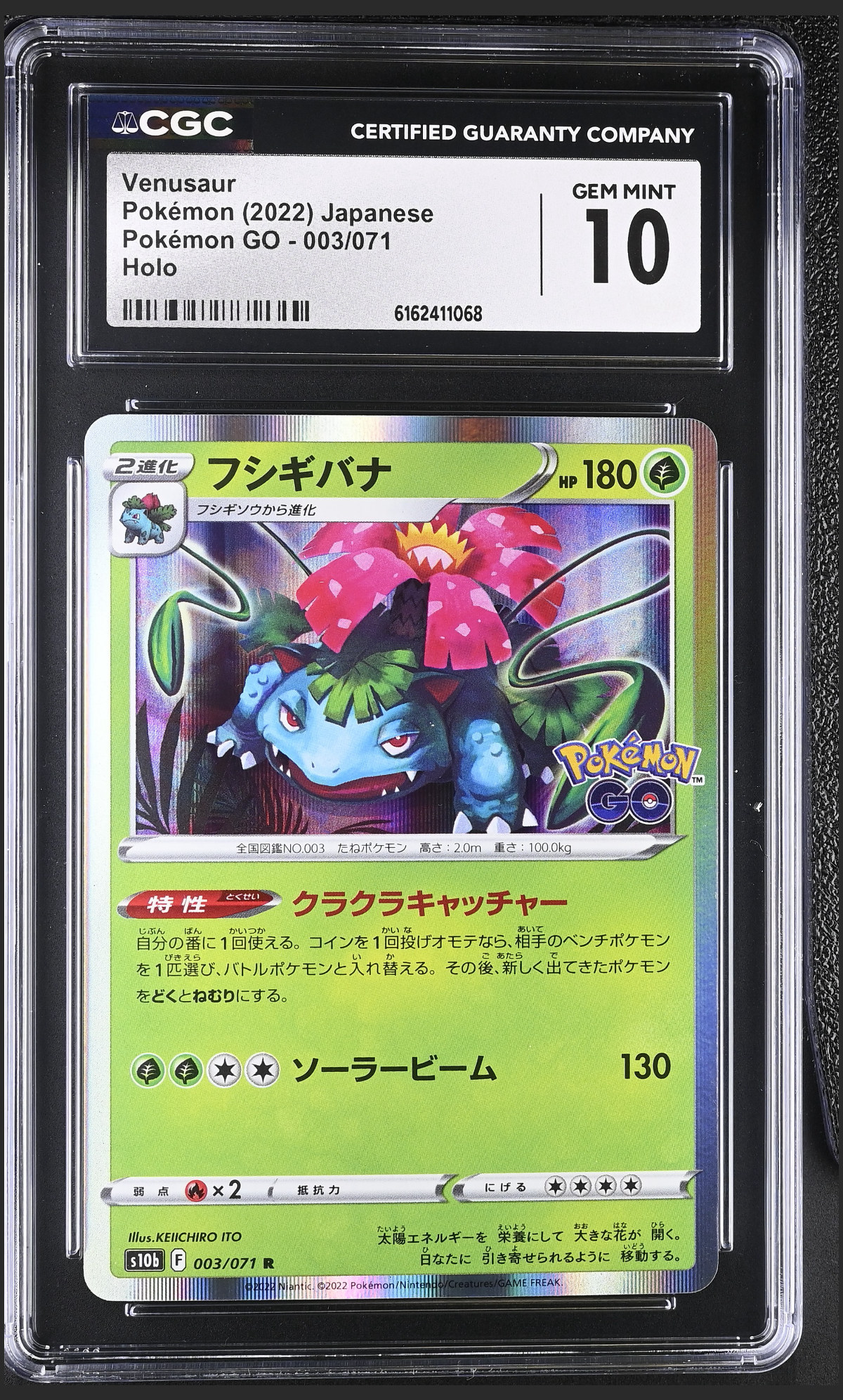 Venusaur 003/071 certified slab