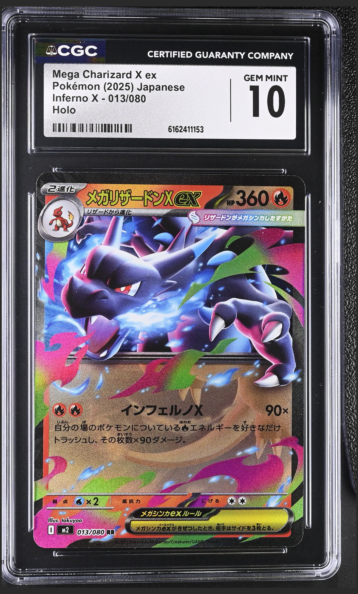 Mega Charizard X ex 013/080 certified slab
