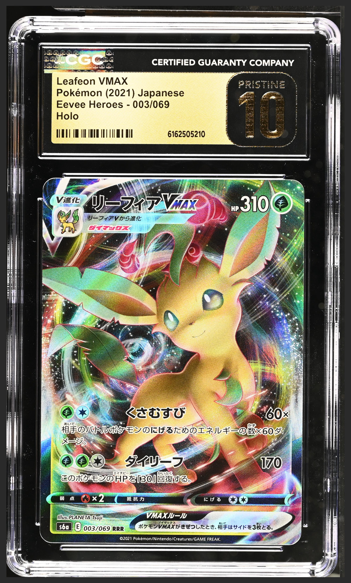 Leafeon VMAX 003/069 certified slab