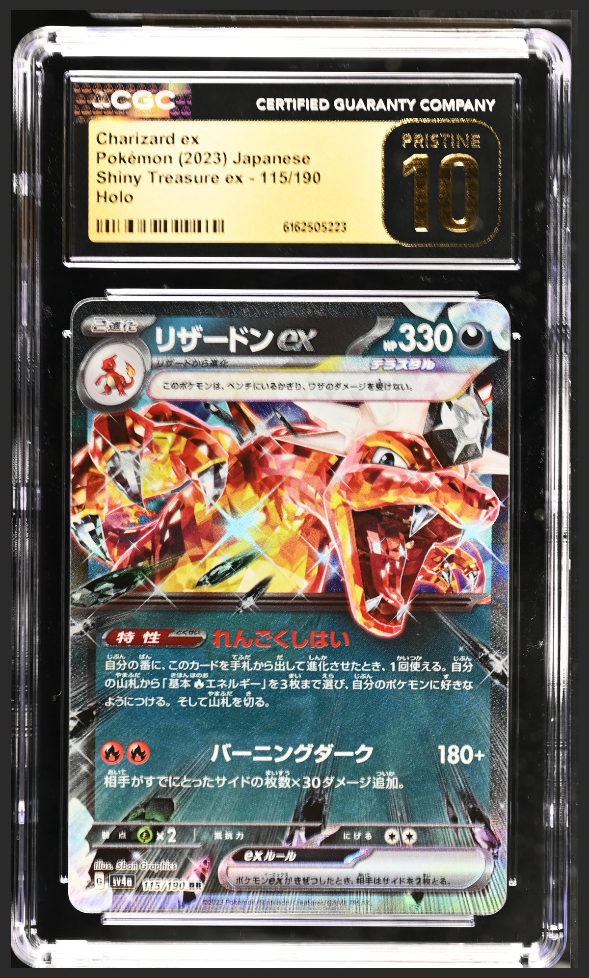 Charizard ex 115/190 certified slab